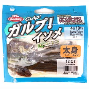 バークレイ Berkley バークレイ ガルプ! ソルトウォーター イソメ 太身 4インチ 赤イソメ G2SQ 4ISOME FUTOMI-AKAISOME-BY Berkley