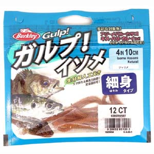 バークレイ Berkley バークレイ ガルプ! ソルトウォーター イソメ 細身 4インチ 生青イソメ G2SQ 4IKIAOISOME-CLC Berkley