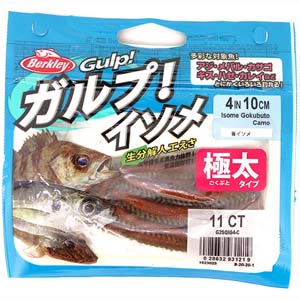 バークレイ Berkley バークレイ ガルプ ソルトウォーター イソメ 極太 赤イソメ G2SQ BY Berkley