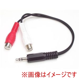 スターテック StarTech スターテック MUMFRCA オーディオケーブル/15cm/3.5mm 3極ステレオミニ - 2x RCA 変換/オス-メス/RCA 変換ケーブル