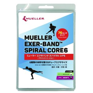ミューラー Mueller ミューラー ミューラーエクサバンド アクティブ コア6 グリーン 400456 Mueller