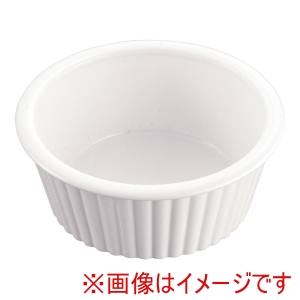 カーライル CARLISLE カーライル フルーテッドラメキン N0844 ホワイト
