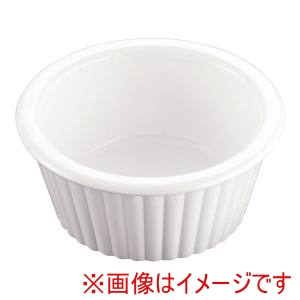 カーライル CARLISLE カーライル フルーテッドラメキン N0843 ホワイト