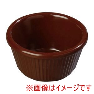 カーライル Carlisle カーライル フルーテッドラメキン ブラウン S287 Carlisle