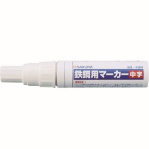 サクラクレパス SAKURA サクラクレパス PKK-M-50W 鉄鋼用マーカー中字 白