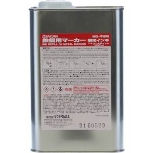 サクラクレパス SAKURA サクラクレパス HPKK1000ML-20P 鉄鋼用マーカー補充インキ 桃