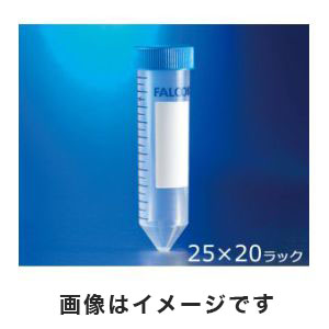 ファルコン Falcon ファルコン Falcon コニカルチューブ(遠心分離用) PP 50mL 25本/袋×20 20ラック付き 1-8427-09 352098