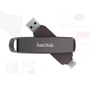 サンディスク SanDisk 海外パッケージ サンディスク SDDDE1-1T00-G46 Extreme Dual Drive 1TB SSD