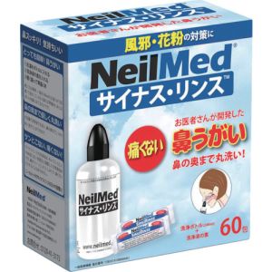 ニールメッド サイナスリンス 鼻うがい キット ボトル + 60包入 ニールメッド