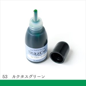 ツキネコ ツキネコ ステイズオン インカー エデングリーン 15ml SZR-053