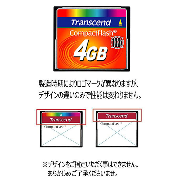 トランセンド Transcend トランセンド CF 4GB TS4GCF133 133倍速 20MB/s コンパクトフラッシュ メモリ