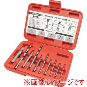 アストロプロダクツ アストロプロダクツ ドリル&エキストラクターセット 10点組
