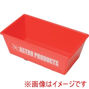 アストロプロダクツ アストロプロダクツ プラスチック ディープマグネットトレー