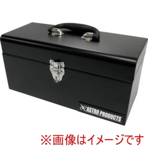 アストロプロダクツ アストロプロダクツ ツールボックス ブラック TB633
