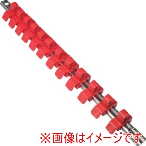 アストロプロダクツ アストロプロダクツ 3/8DR クイックリリース ソケットホルダー 12個用