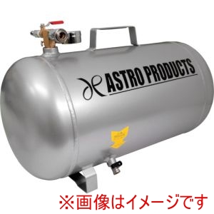 アストロプロダクツ アストロプロダクツ アルミニウム エアタンク 25L メーカー直送 代引不可 北海道沖縄離島不可
