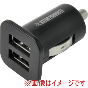 アストロプロダクツ アストロプロダクツ 12Vシガーソケット用 USBアダプター