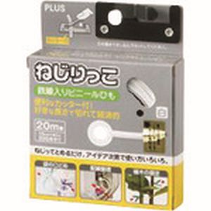 プラス プラス TF-800 WH 10 184348 ねじりっこ TF-800WH ホワイト 10個