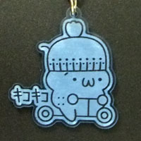 MASIS 035-しまむらくん「自転車」キーホルダー