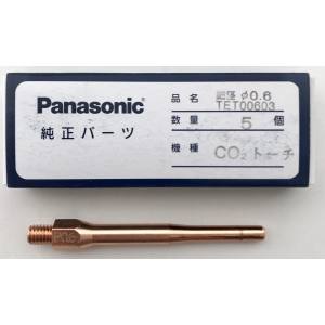 パナソニック Panasonic パナソニック TET00603 細径チップ 0.6mm 5本入り panasonic