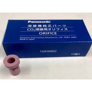 パナソニック Panasonic パナソニック TGR00902 オリフィス 10個入 panasonic