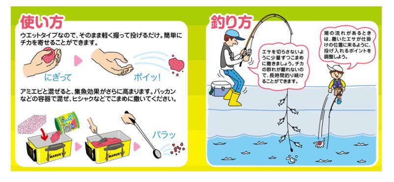  マルキュー マルキュー チカバンバン 1000g 20袋 1ケース