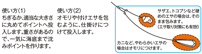  マルキュー マルキュー イシダイ用ウニだんご 1000g 20袋 1ケース