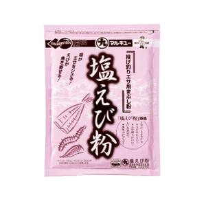 マルキュー マルキュー 塩えび粉 750g 25袋 1ケース
