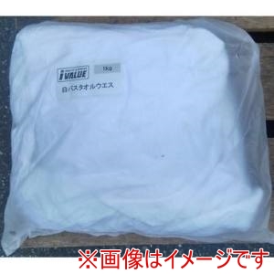 イシグロ イシグロ IVALUE IVL-ウエス 白バスタオルウエス 1KGパック メーカー直送 代引不可 北海道沖縄離島不可