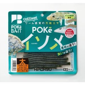 ヒロキュー HIROKYU ヒロキュー ポケイソメ 太 30袋 1ケース