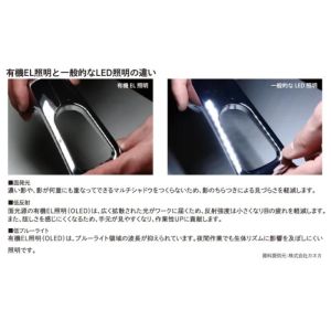 オーツカ光学 OTSUKA オーツカ光学 OLIGHT6-B 4XAR-SET OLIGHT6-B 4XAR+目視検査ブースセット テーブルスタンド式 4倍 ARコート 直送 代引 北海道沖縄離島不可