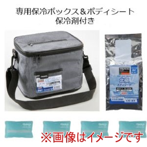 "トラスコ TRUSCO トラスコ CSH84-SET クール汗拭きクロス ""北極ボディシート"" 保冷剤付き メーカー直送 代引不可 北海道沖縄離島不可"