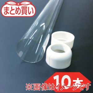 トラスコ TRUSCO トラスコ HBT-FL-40SS-10P まとめ買い 蛍光灯飛散防止チューブ 40形スリム 10本 メーカー直送 代引不可 北海道沖縄離島不可