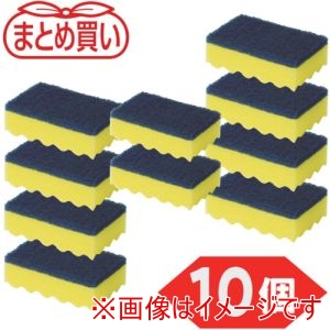 トラスコ TRUSCO トラスコ HS-Y-10P まとめ買い 抗菌ハードスポンジ イエロー 10個入 メーカー直送 代引不可 北海道沖縄離島不可