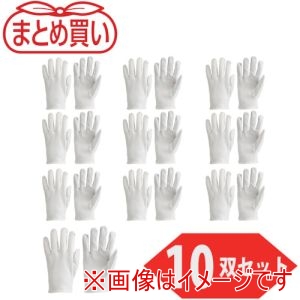 トラスコ TRUSCO トラスコ JK-14-M-10P まとめ買い 袖なし革手袋 牛本革製 M 10双入 メーカー直送 代引不可 北海道沖縄離島不可