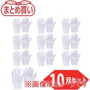 トラスコ TRUSCO トラスコ JK-1-LL-10P まとめ買い 牛床革手袋 LLサイズ 10双入 メーカー直送 代引不可 北海道沖縄離島不可