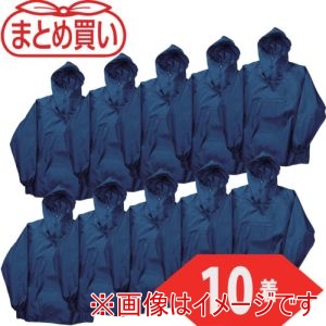 トラスコ TRUSCO トラスコ TPJ-55-LL-10P まとめ買い ポリエステルヤッケ LLサイズ ネイビー10着 メーカー直送 代引不可 北海道沖縄離島不可