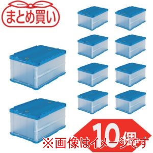 トラスコ TRUSCO トラスコ TR-C40B-HTM-10P まとめ買い オリコン 薄型折りたたみコンテナ 40L ロックフタ付 半透明 10個 メーカー直送 代引不可 北海道沖縄離島不可