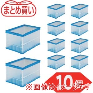 トラスコ TRUSCO トラスコ TR-O50B-HTM-10P まとめ買い オリコン 薄型折りたたみコンテナ 50L 半透明 10個 メーカー直送 代引不可 北海道沖縄離島不可