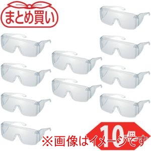 トラスコ TRUSCO トラスコ TSG-36-10P まとめ買い 一眼型セーフティーグラス 薄型 クリア 10個 メーカー直送 代引不可 北海道沖縄離島不可