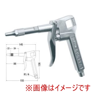 栗田製作所 栗田製作所 SUS-AG45 エアツールシリーズ オールステンレスエアーガン