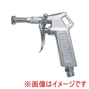 栗田製作所 栗田製作所 SP100 エアツールシリーズ スパウトガン SPシリーズ