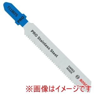 ボッシュ BOSCH ボッシュ 2608636497 ジグソーブレード バイメタル ステンレス用 T‐118EFS