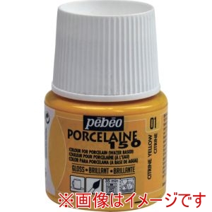 ペベオ Pebeo ペベオ 24001 ポーセレン 150 シトロンイエロー01 Pebeo