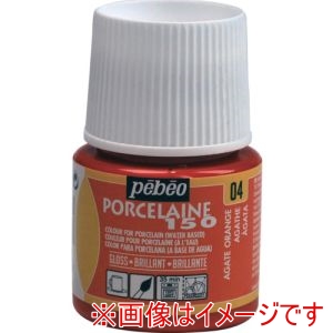 ペベオ Pebeo ペベオ 24004 ポーセレン 150 アガトオレンジ 04 Pebeo