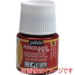 ペベオ Pebeo ペベオ 24006 ポーセレン 150 スカーレットレッド 06 Pebeo