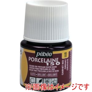 ペベオ Pebeo ペベオ 24011 ポーセレン 150 ガーネットレッド 11 Pebeo