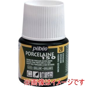 ペベオ Pebeo ペベオ 24028 ポーセレン 150 ブロンズグリーン 28 Pebeo