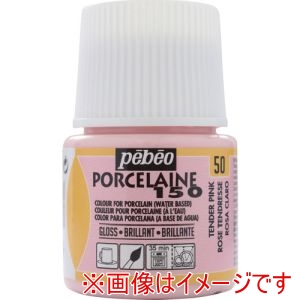 ペベオ Pebeo ペベオ 24050 ポーセレン 150 パステル色 テンダーピンク 50 Pebeo