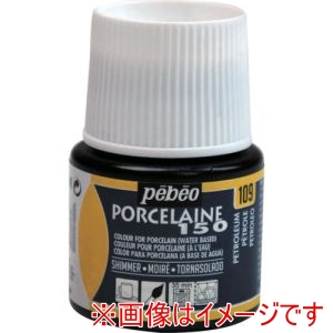 ペベオ Pebeo ペベオ 24109 ポーセレン 150 シマーシマーペトローリアム 109 Pebeo